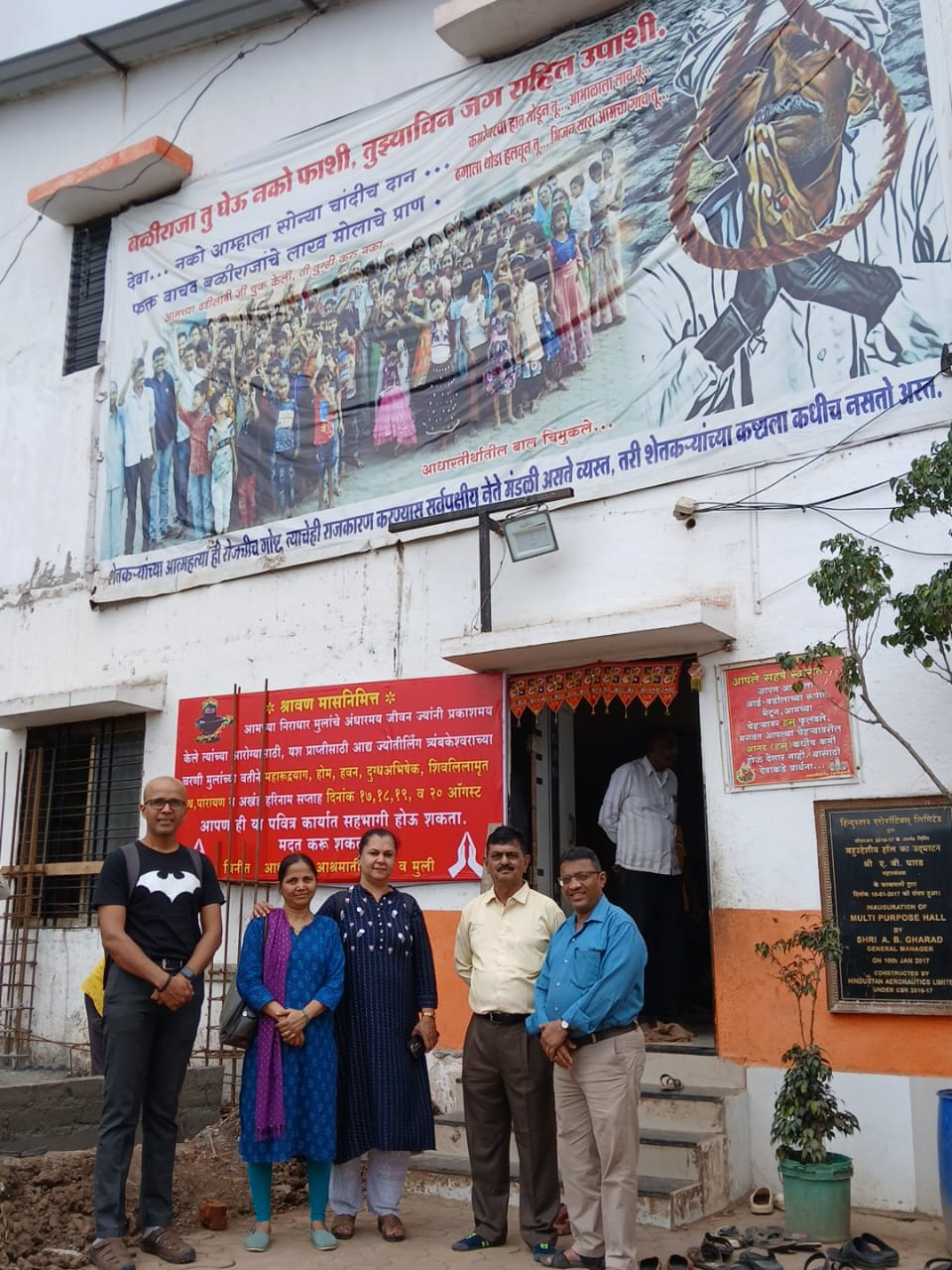 Visit to Aadhar Tirth Ashram, Gharkul Parivar Sanstha, Anusuyatmaja — image 5