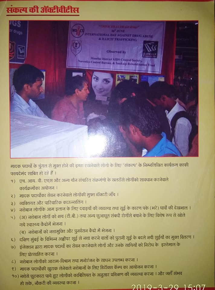 Food Donation to Sankalp Foundation — image 5